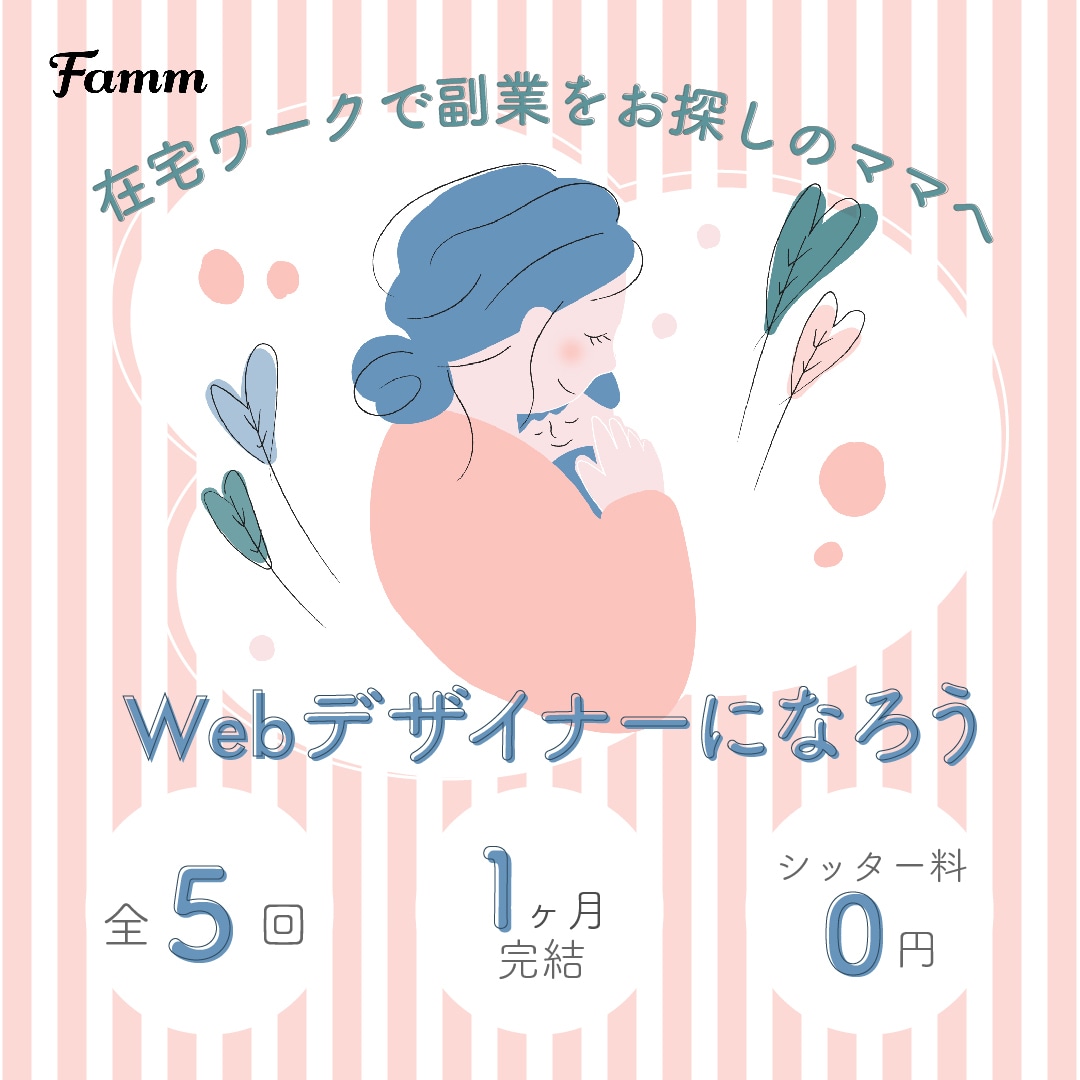 想いが伝わるデザインバナー・ヘッダー作成いたします パッと目を引くデザインをお求めの方へ イメージ2