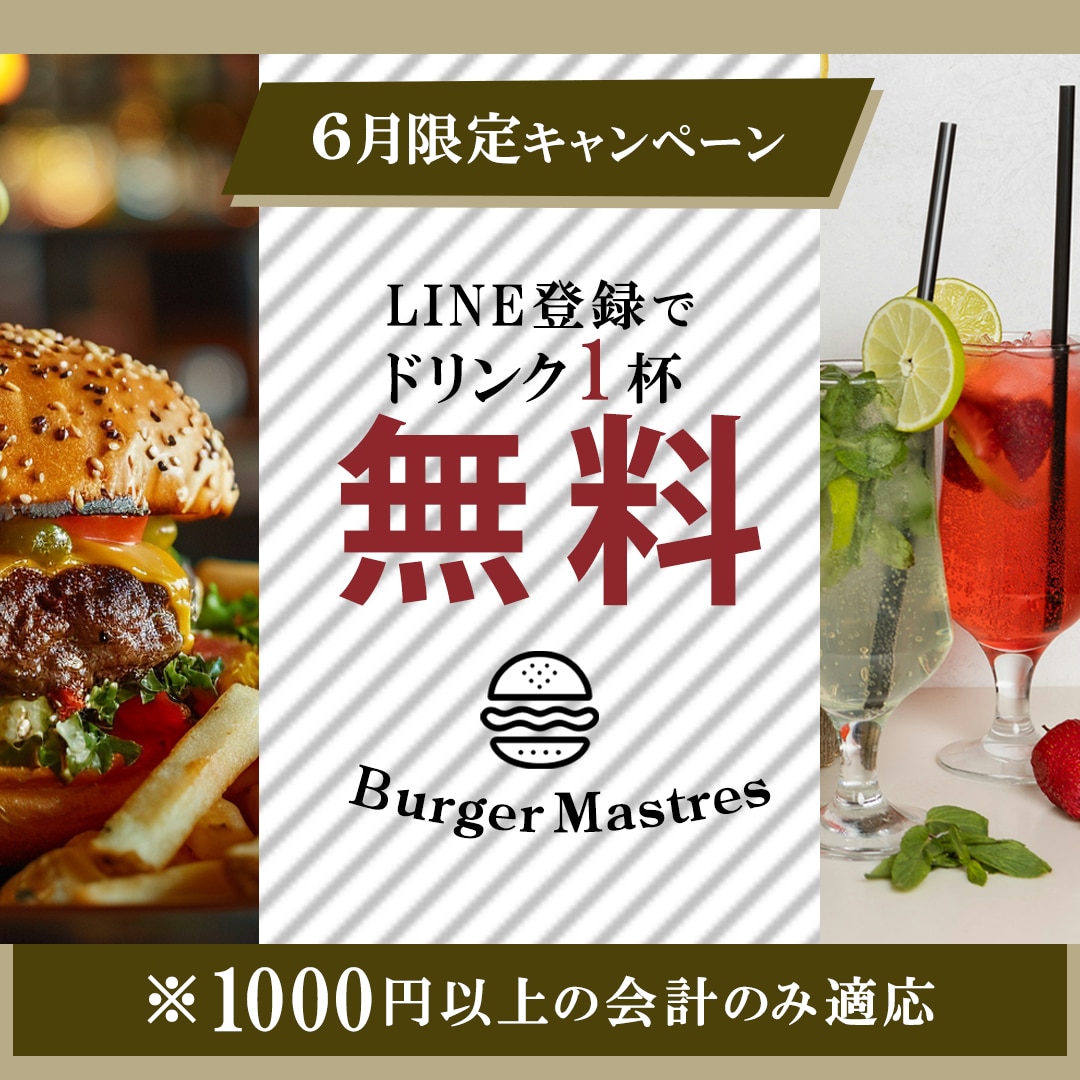 心と目を引くバナー作ります スピーディーで高品質／低価格なデザインをいたします。 イメージ2
