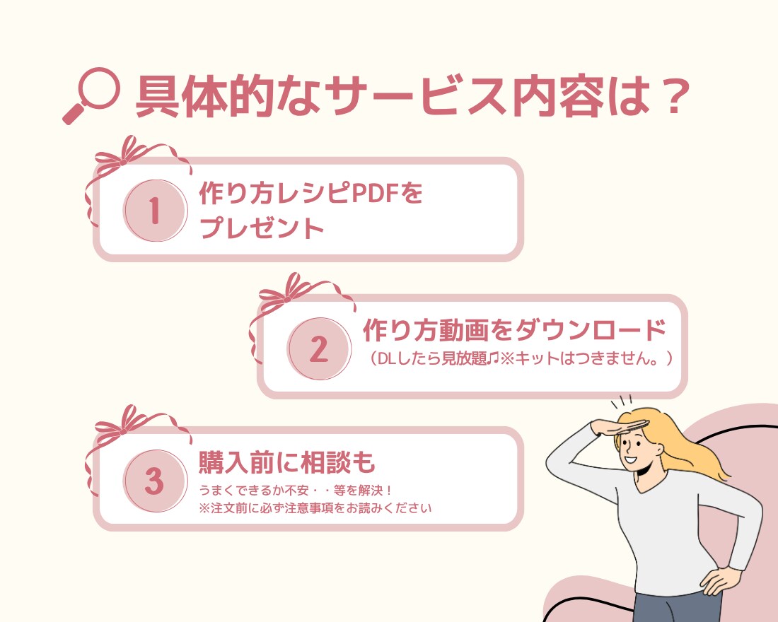 自分だけのオリジナルストラップ作れます 【動画教材】長期休みの工作に♪自分だけのストラップ作成！ イメージ6