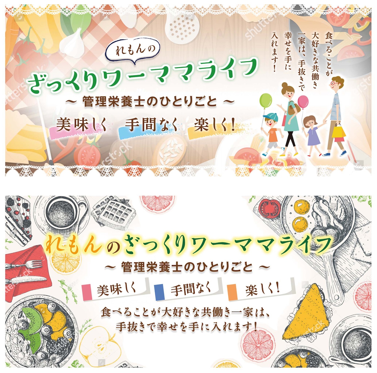 SNS集客特化! Xヘッダー／Webデザインします ★印象に残るプロのデザインをご提供！ イメージ3