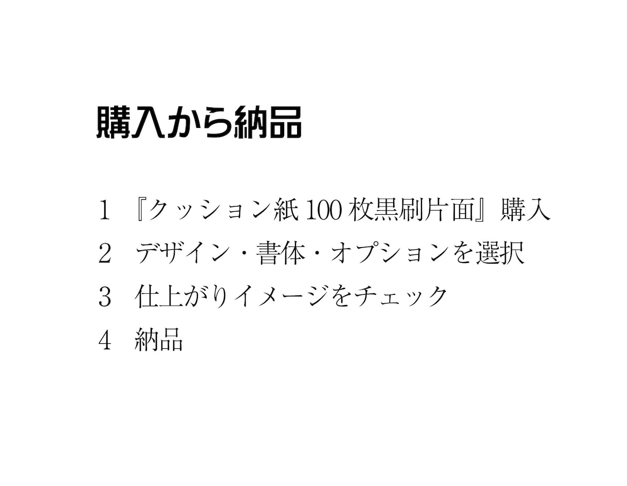 クッション紙：活版印刷で名刺を作ります 手触りで貴方だと分かる！相手の印象に残る名刺があります！ イメージ8
