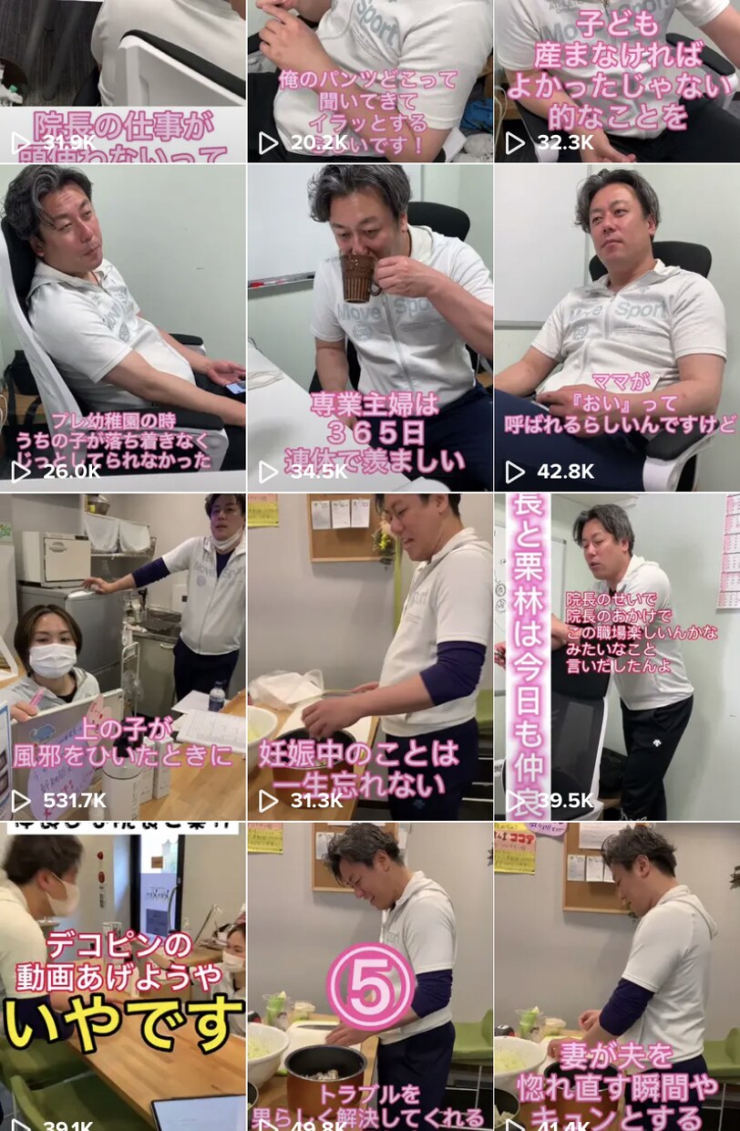 リールtiktokで周知力を爆発させたい方承ります tiktok平均視聴回数2万フォロワー2週間で1万人フォロー イメージ2
