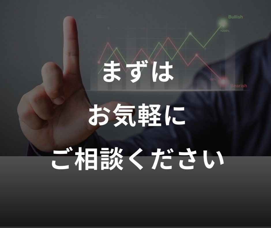 株式投資初心者向け持ち株を損切りすべきか分析します 暴落続きで眠れないほど不安な企業を損切りか買い増しか個別分析 イメージ10
