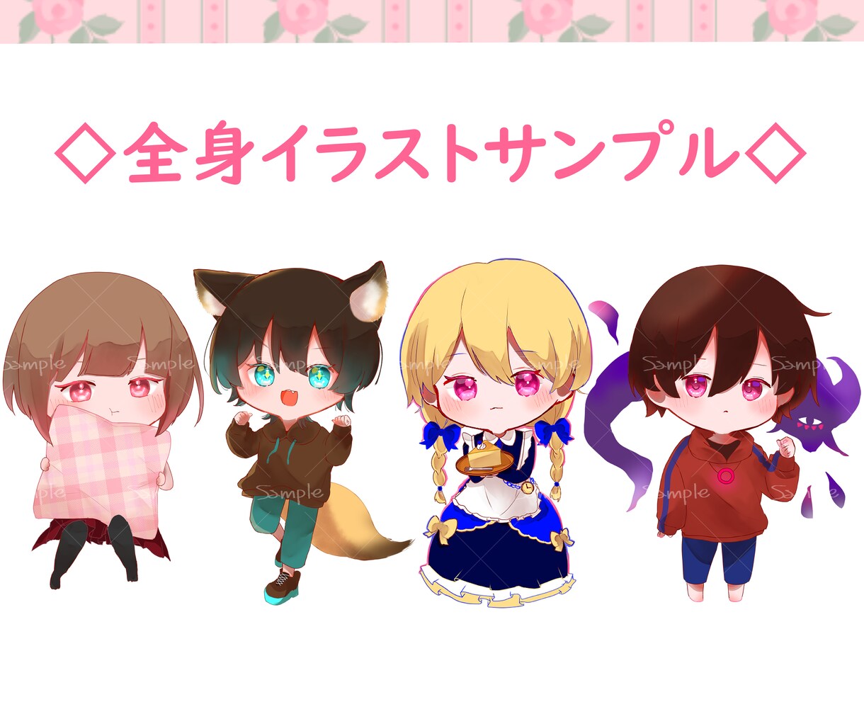 商用利用可！かわいいミニキャライラストを制作します アイコン、動画用イラスト、グッズなど色んな用途で使用可能です イメージ5