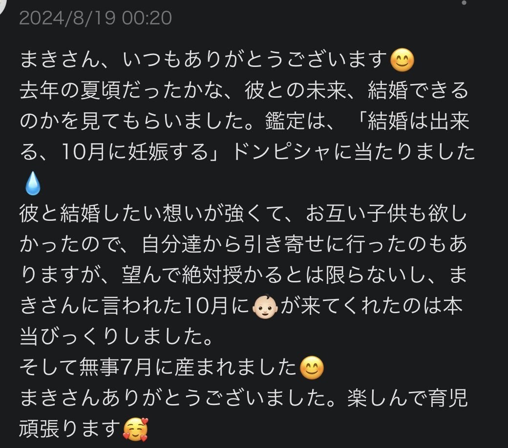 初回＆リピータ様ご依頼可♡様々な悩みに対応します 本来の自分らしさで生きる方法を伝授します イメージ9