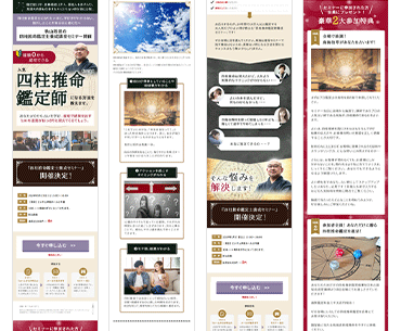 最安値でランディングページのデザイン制作します ネットでLPを使って商品を売りたいと思っている方へ！！ イメージ6