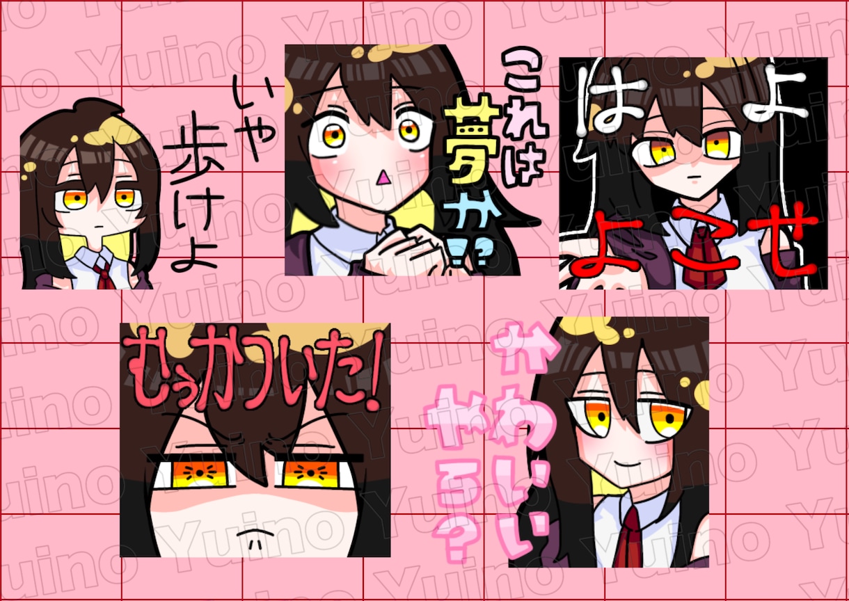 デフォルメキャラクターのLINEスタンプ制作します ご希望の絵柄でLINEスタンプ用イラスト、制作します！ イメージ5