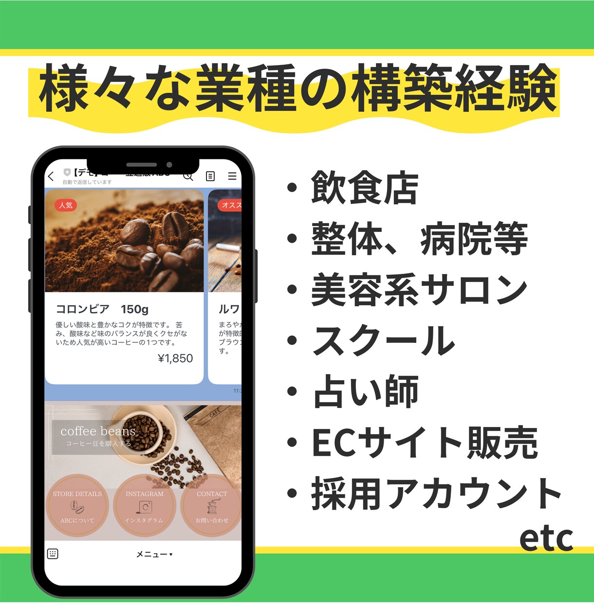 公式LINEの『ステップ配信』を作成&設定します LINEを営業マンにしよう！自動で売れる仕組みを作る★ イメージ3