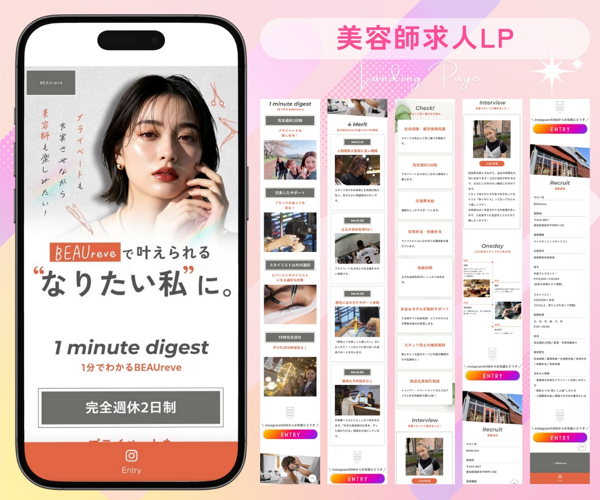 欲しいまで一直線！売れるLPを制作します 一目で沼るLP制作【STUDIO／Wixでも納品可】 イメージ4