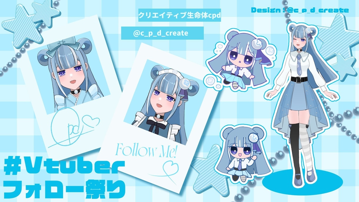 Vtuberさん向けのサムネイルを格安で作ります ポップでかわいいデザインが得意です イメージ3