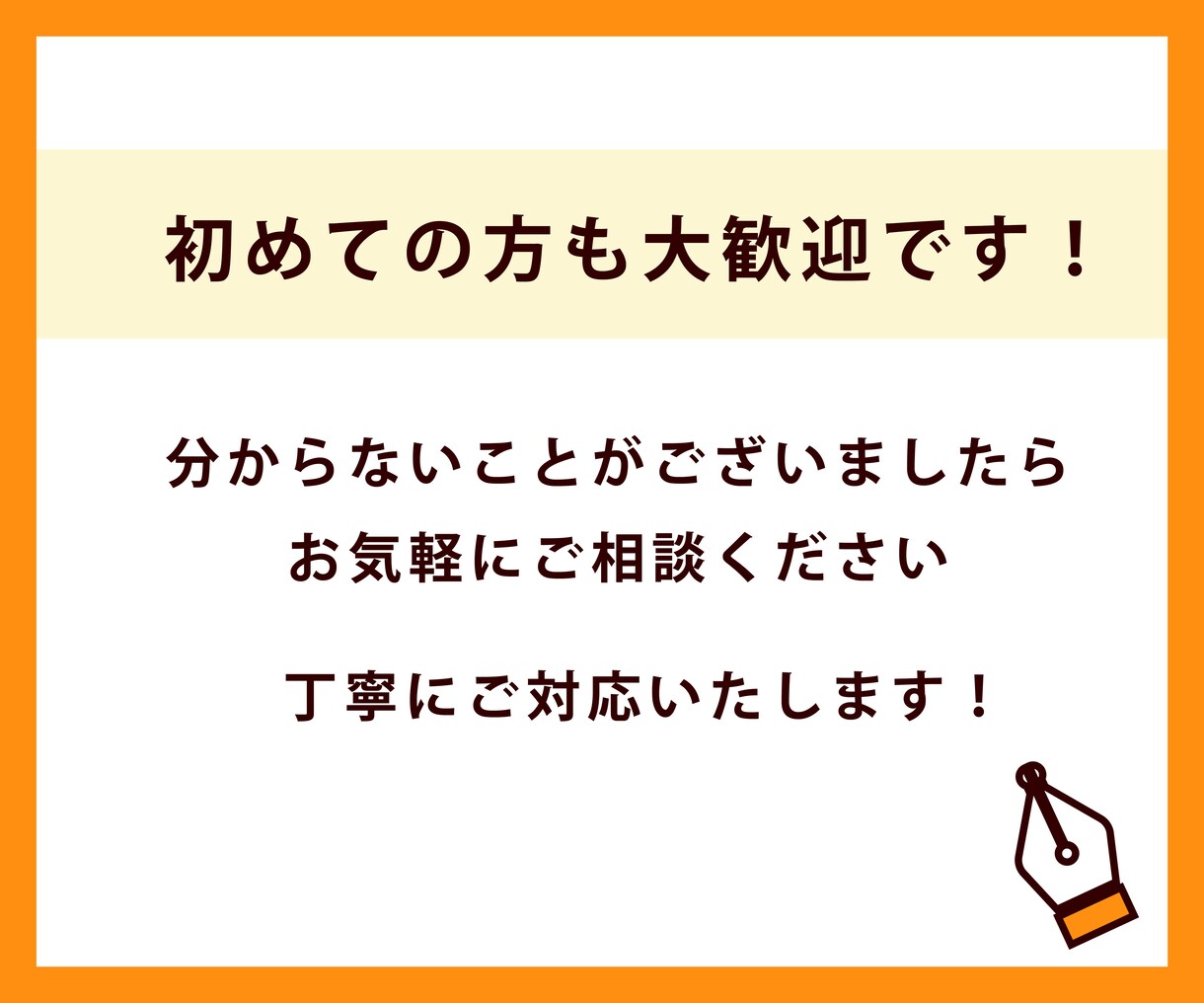 ロゴや名刺、イラストも。Aiデータ化します 粗い画像や手描きラフ画でも、イラレで丁寧にトレースいたします イメージ6