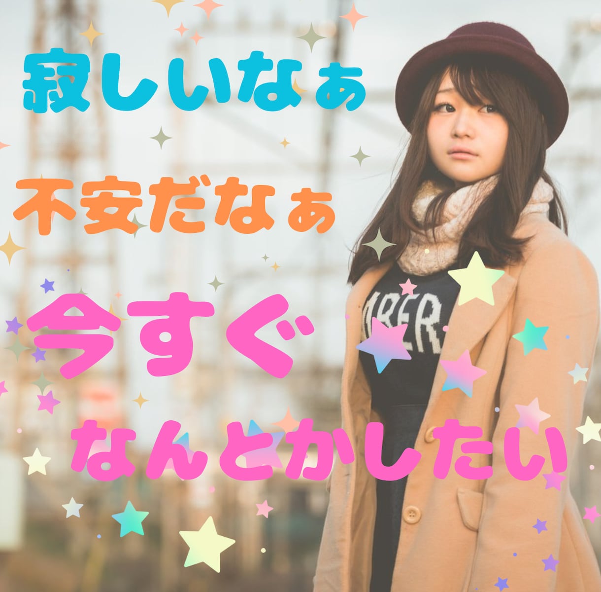 眠れない☘寂しい☘不安☘あなたの心の支えになります 大丈夫✨☘ゆいとの心で包むから✨安心☘️僕ゆいとだから✨☘️ イメージ1