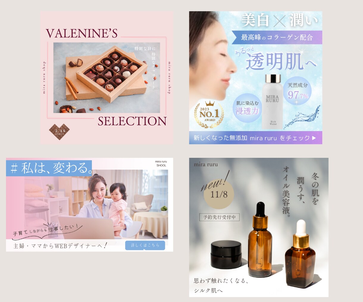 修正回数無制限！バナー/ヘッダー各種制作致します おしゃれで目を惹くバナー画像作成します！ イメージ3