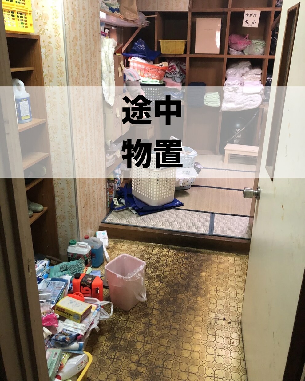 探し物ゼロ×雑多さよなら！超簡単な方法教えます 整理収納×家計診断で、あなたの暮らしに「余白」と「資産」実現 イメージ4