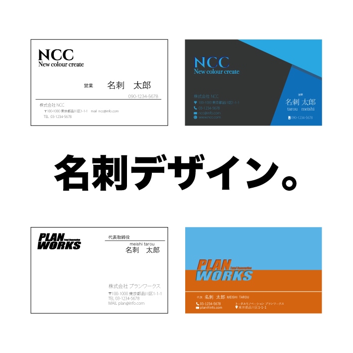 オリジナル名刺デザイン印刷します 修正回数無制限！納得のいくモノを作ります！ イメージ1