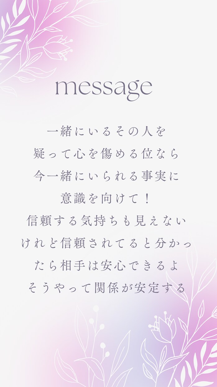 相性診断☆良し悪しだけてなくアドバイスもいたします 恋愛・家族限定☆相手を理解しよりよい関係に！ イメージ4