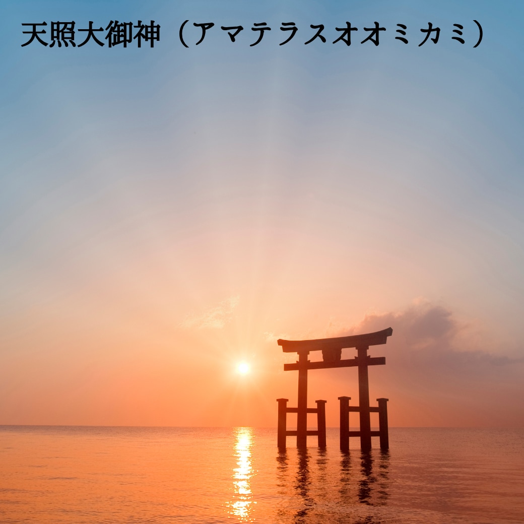 初回限定！魂の守護神付！御魂のオーラを読み解きます 本来の資質と心の深層、今必要なエネルギーを読み解きます イメージ9