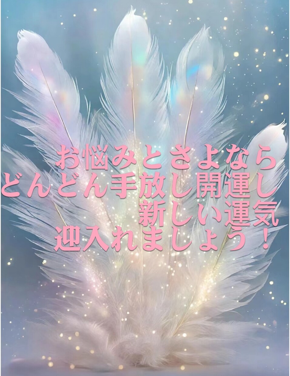 お相手様の本音・状況・気持ちズバリ言います 気持ち特化占い。片思い・復縁・禁断の愛・夫婦関係で相手の本音 イメージ3