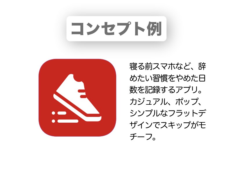 アプリアイコン作ります 画像系が得意なアプリ開発者です。iOS/Android イメージ6