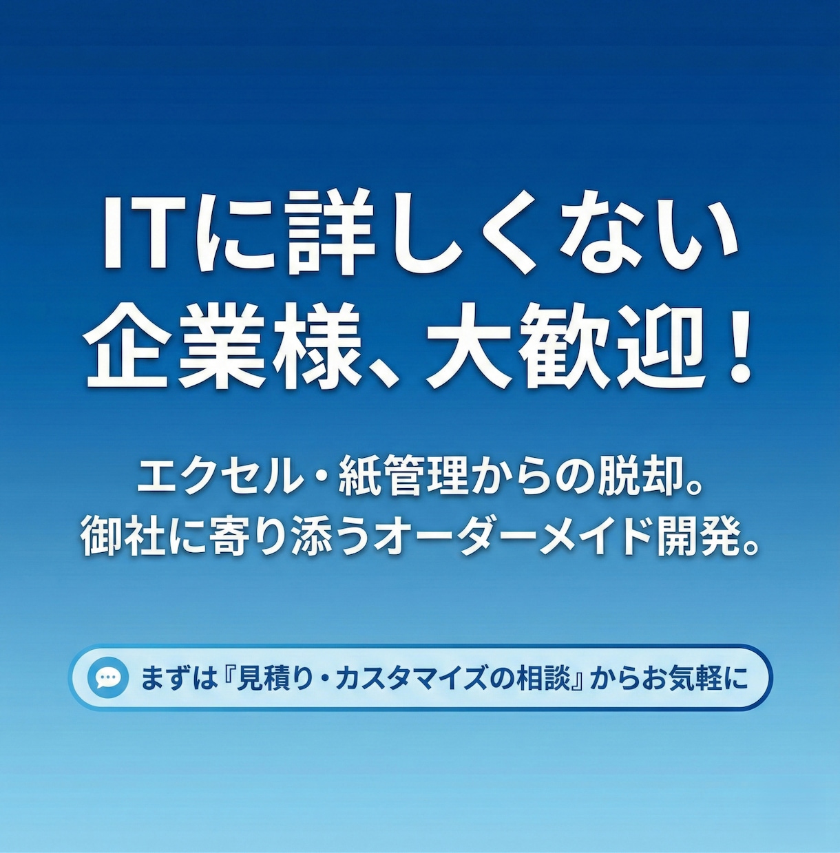 手作業ゼロ！GASでスプレッドシート自動化します 定型業務を一瞬で完了！無料のGoogle環境で劇的コスト削減 イメージ6
