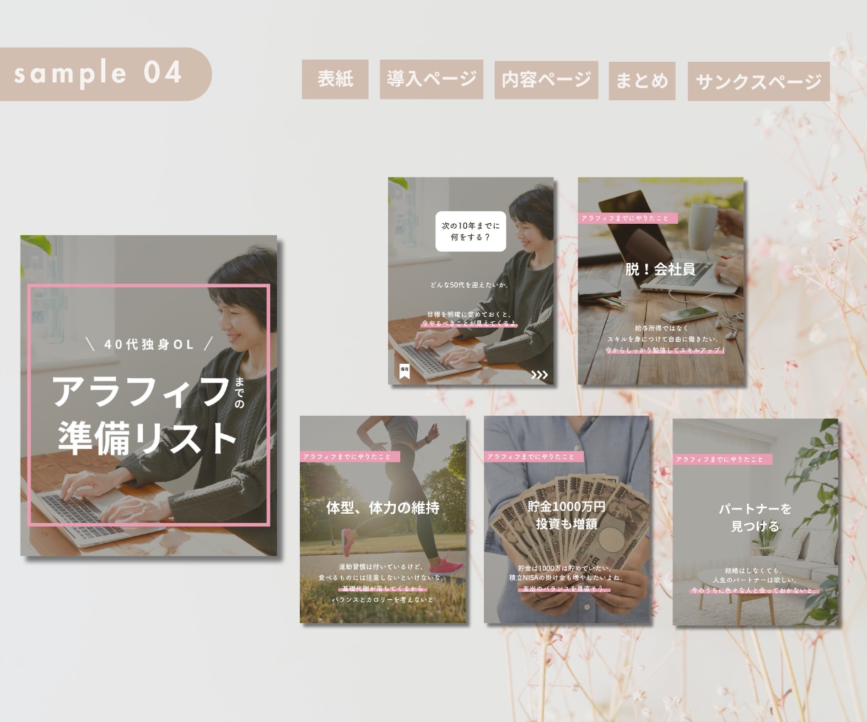 インスタグラム投稿画像作成します おしゃれで訴求力のあるインスタ投稿画像を作成します☆ イメージ6
