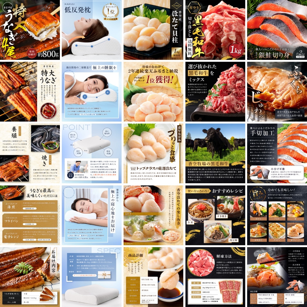 楽天【商品LP画像（サムネイル）】制作します 楽天ショップのデザイン制作を得意としたプロのデザイナーが作成 イメージ2