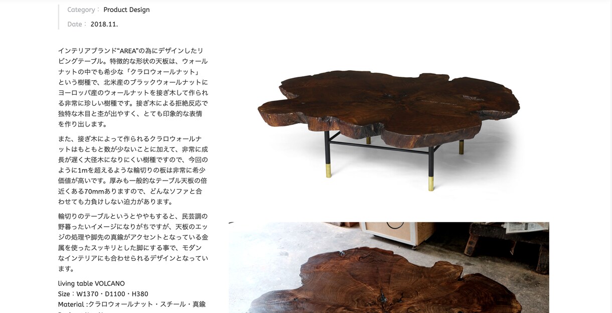 ご要望の家具インテリアを実現（製品化）します 40年以上デザインを手掛けるプロのデザイン事務所だから安心 イメージ3