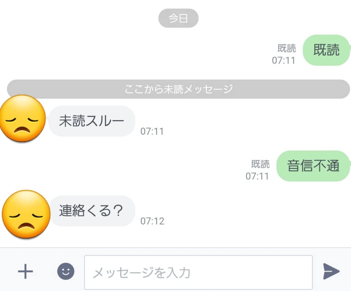 霊感霊視l音信不通・既読未読スルー彼のホンネ視ます 10月限定①彼のトリセツ（3000円分）をプレゼントします イメージ5