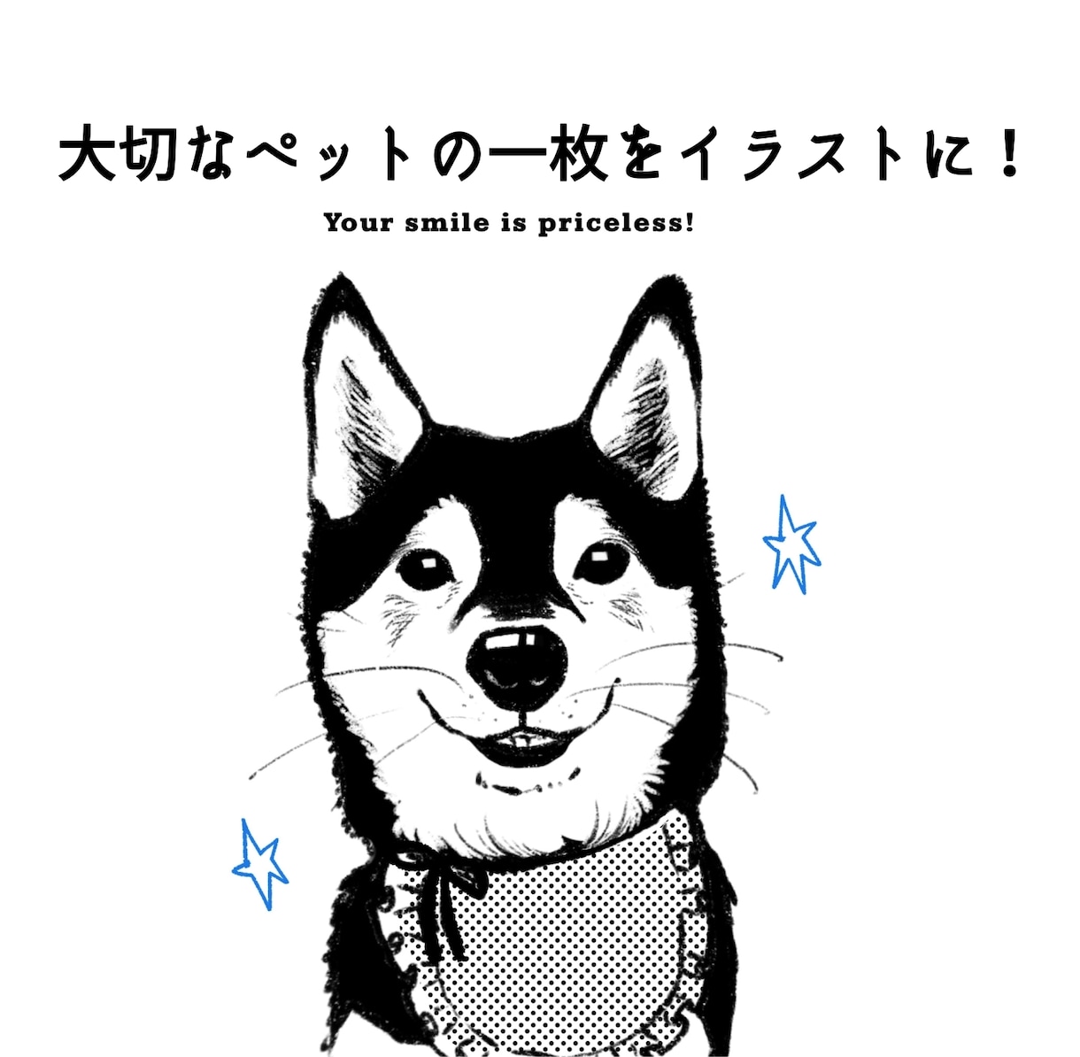 お洒落なペットイラスト描きます 写真をもとにお洒落で可愛いイラストを描きます！ イメージ1
