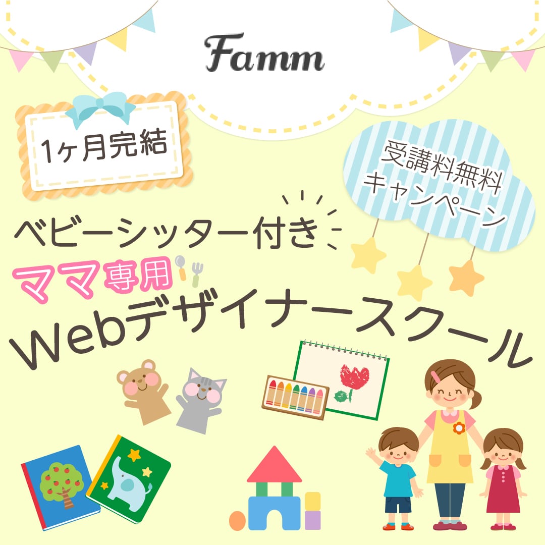 ほのぼの・かわいい・ふんわりな画像お作りします ふわ～っとしてますが、どうですか^^？ イメージ4