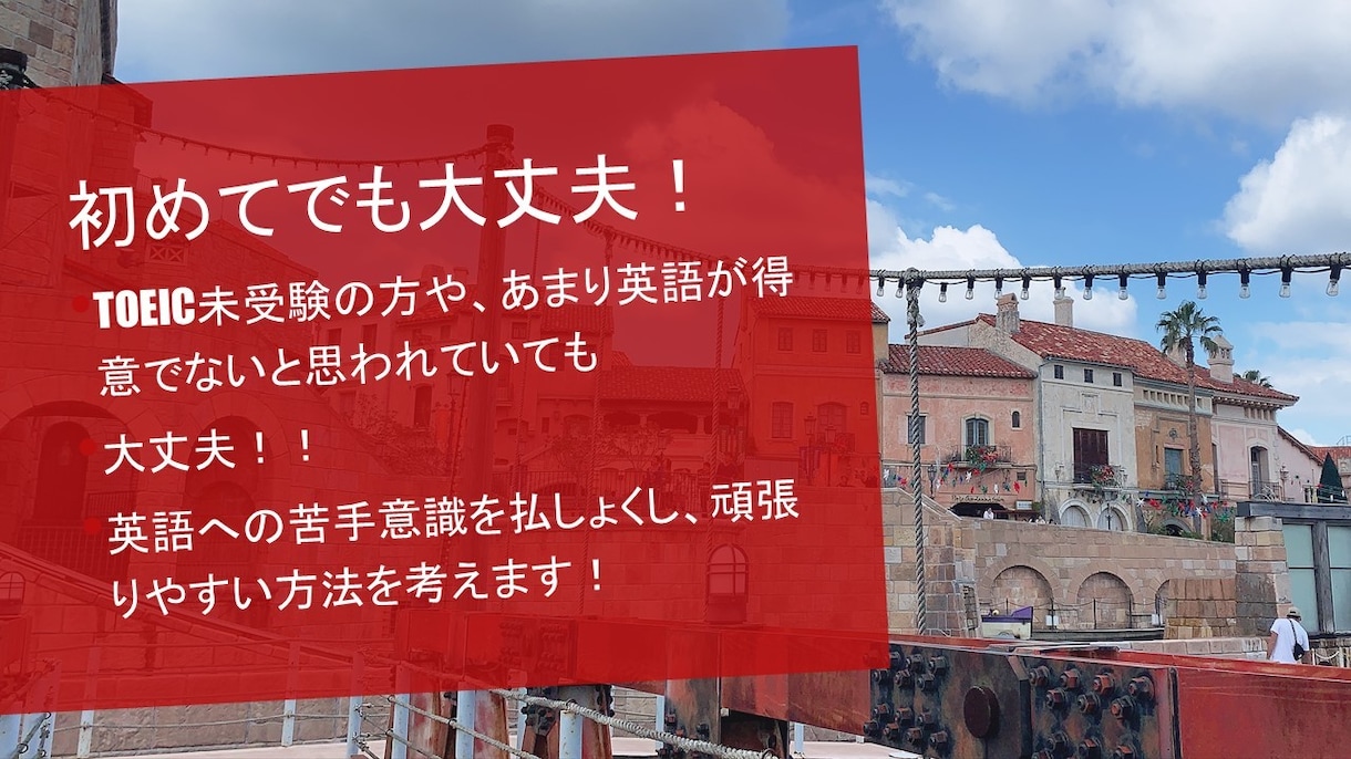 音声付でTOEIC突破！TOEIC学習法教えます 練習問題付★あなたの点、目的、目標でTOEIC勉強法を分析。 イメージ4