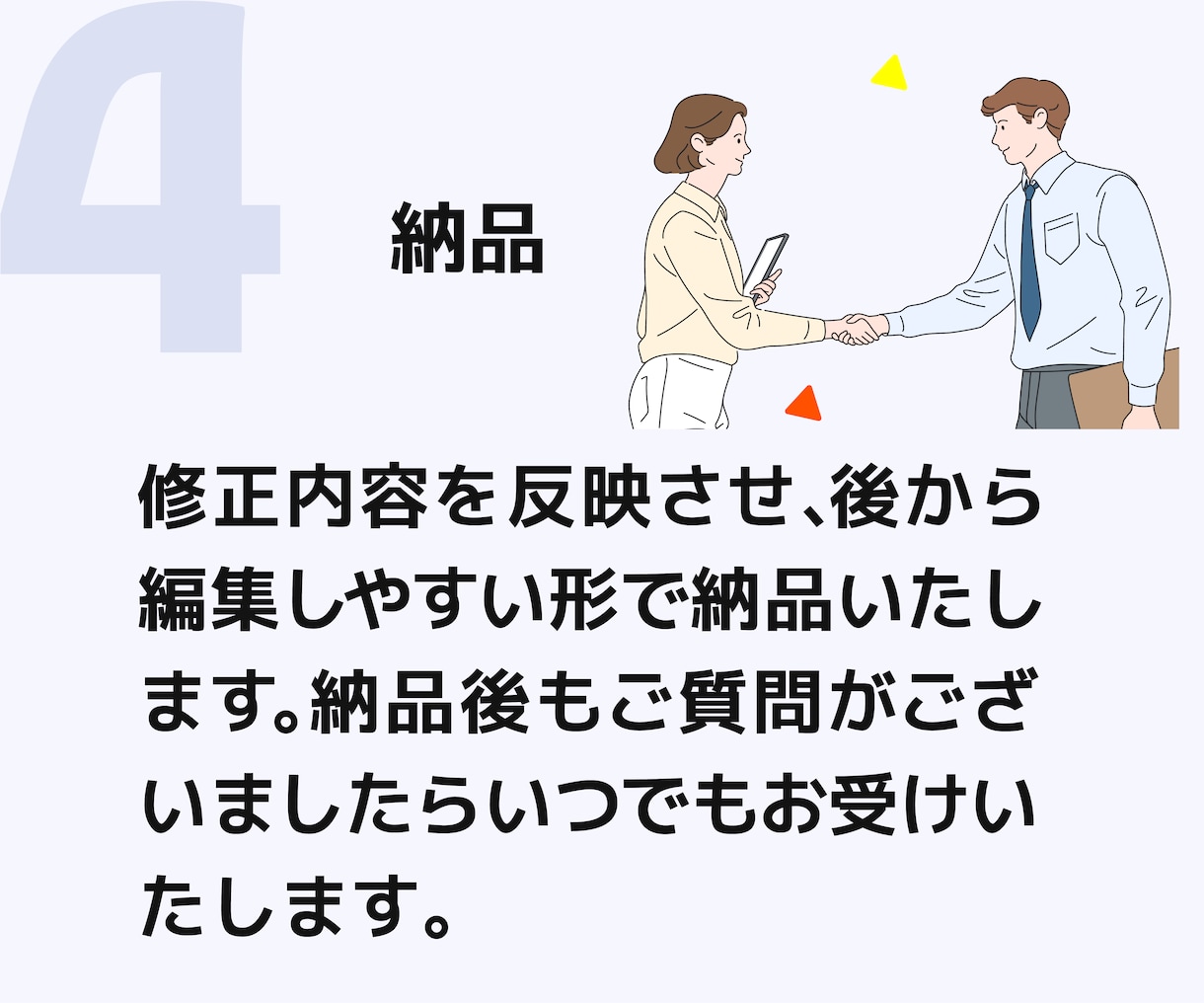 パワーポイントで繰り返し使えるチラシ作成します 日付を変えて来年も使いたい！文章を変更したい！方にピッタリ イメージ8