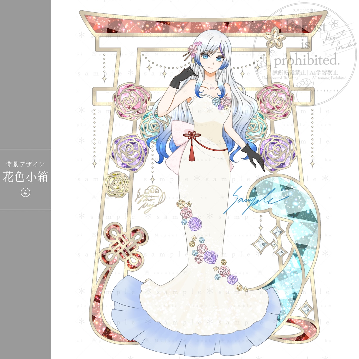 宝石みたいにきらきら煌めく可愛いイラストを描きます 立ち絵、一枚絵、アイコンを作成いたします イメージ5