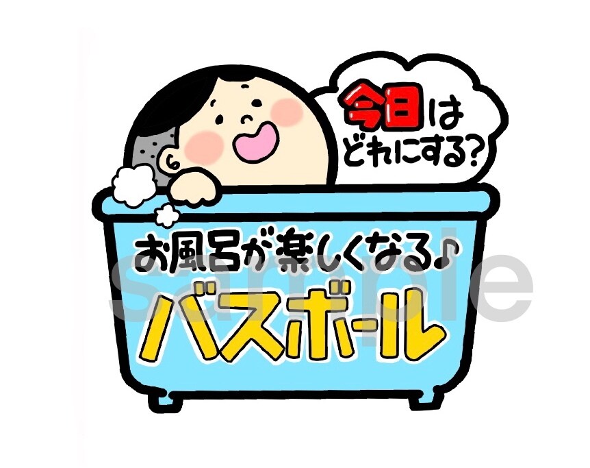 キャラクター入りプライスカードを作成します 2枚2500円。キャラがちょこんと乗っかった可愛いPOPです イメージ10
