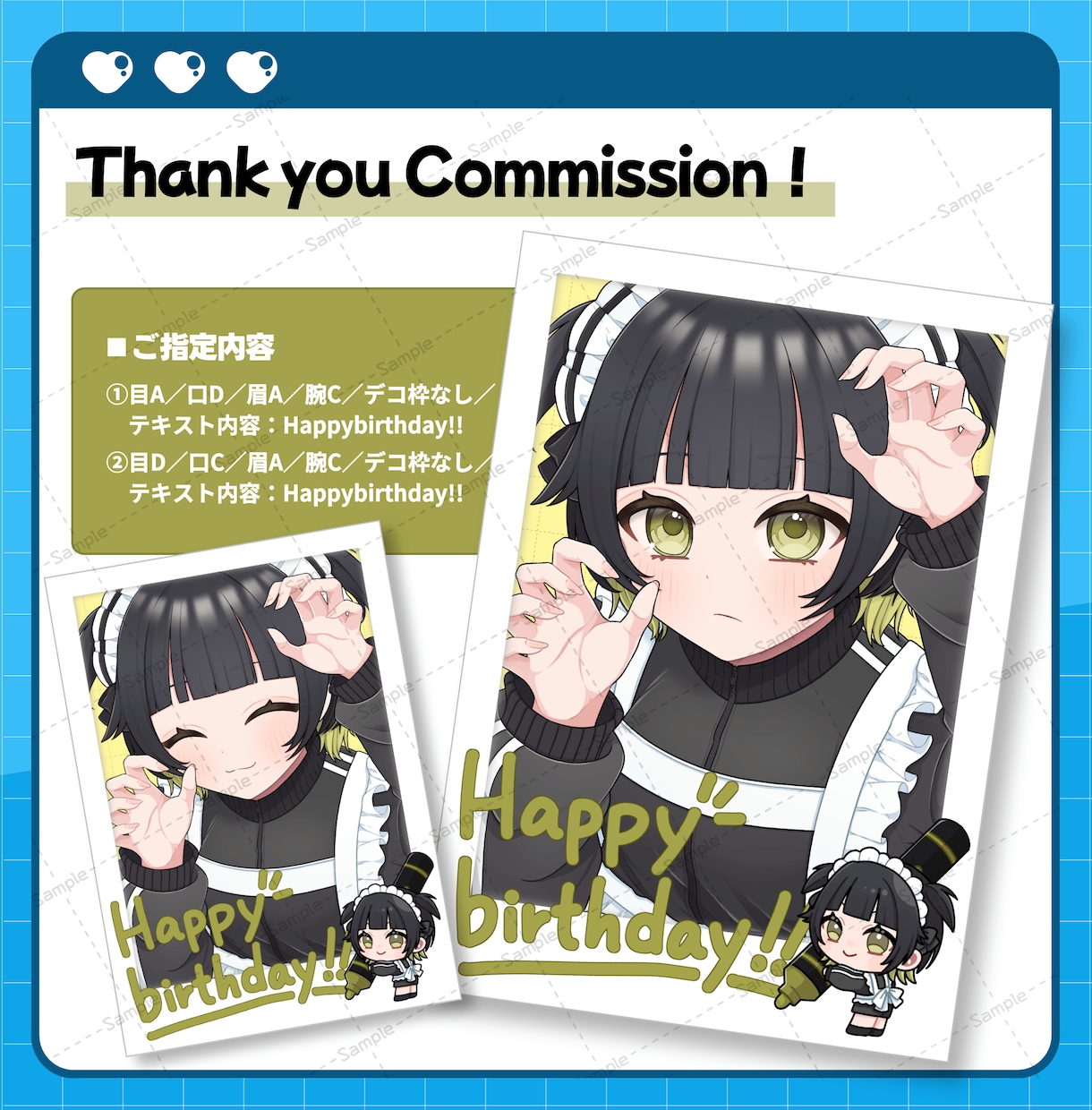 チェキ風ジャージメイドの量産イラストをお描きします 商用利用OK◎様々な用途に使えるかわいい量産イラストです！ イメージ8