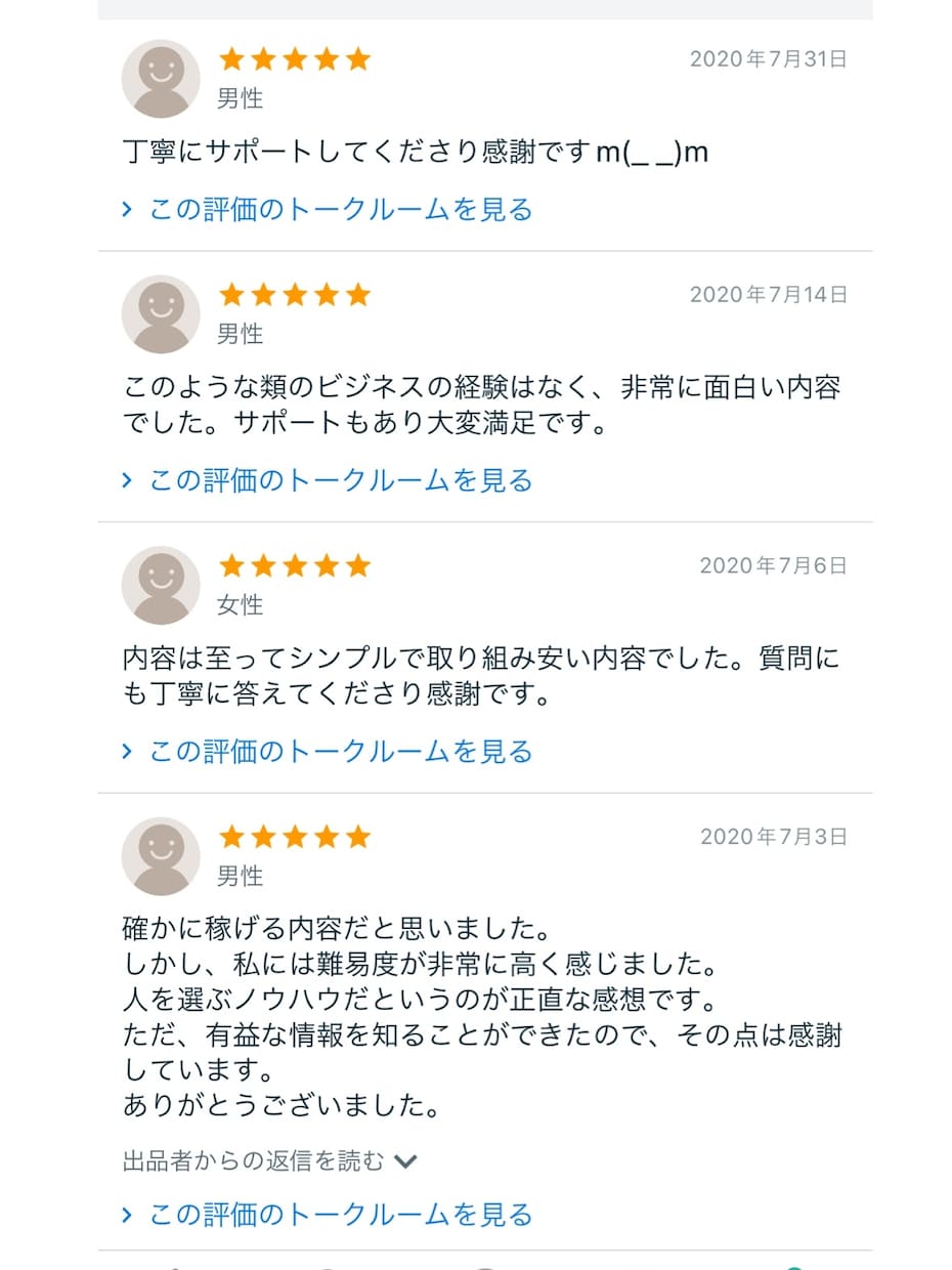 本業以上続出！納得の錬金副業ビジネス教えます 今後数十年は需要のあるビジネスです。 イメージ3
