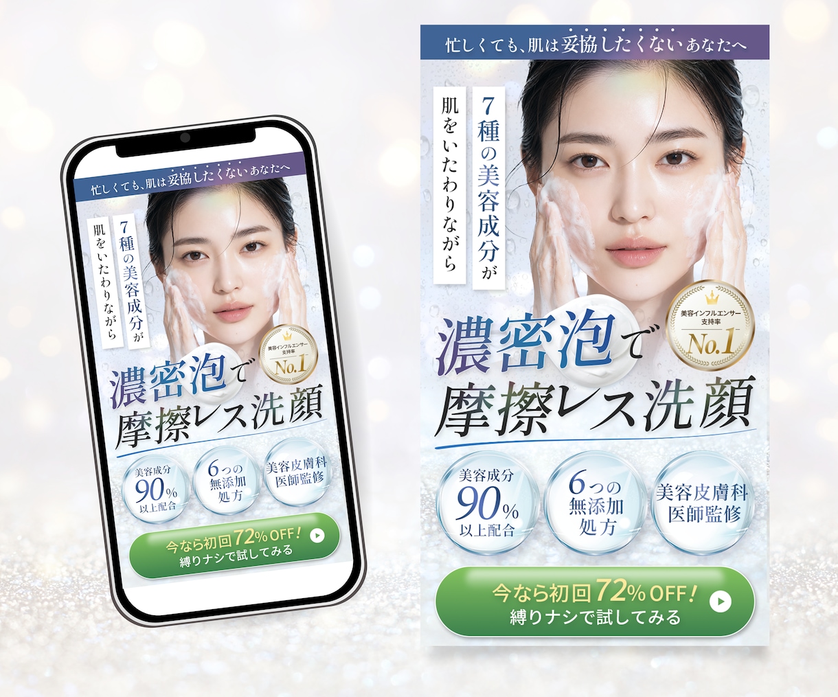 サービス・商品の魅力を最大限伝えるLP制作します ★３名様限定でモニター価格でご提供★修正無制限で安心制作！ イメージ5