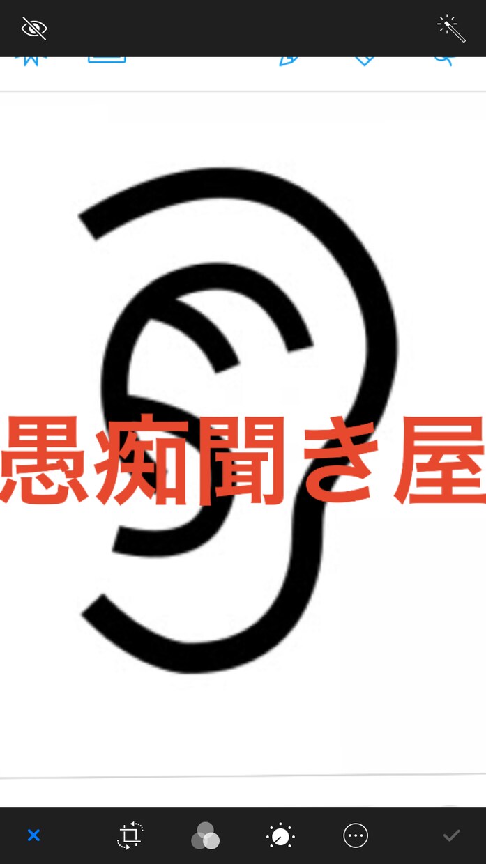 なんでも愚痴聞きます 日頃の生活で不満が溜まってる方へ、溜めずに発散しましょー！ イメージ1