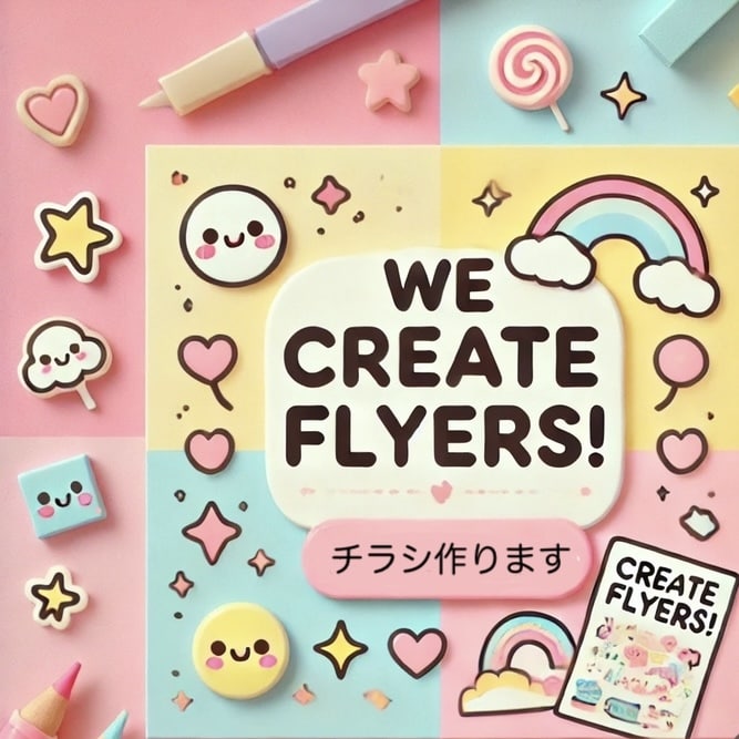 チラシ作成します まずはザックリでもok！イメージを固めるところからお手伝い イメージ1