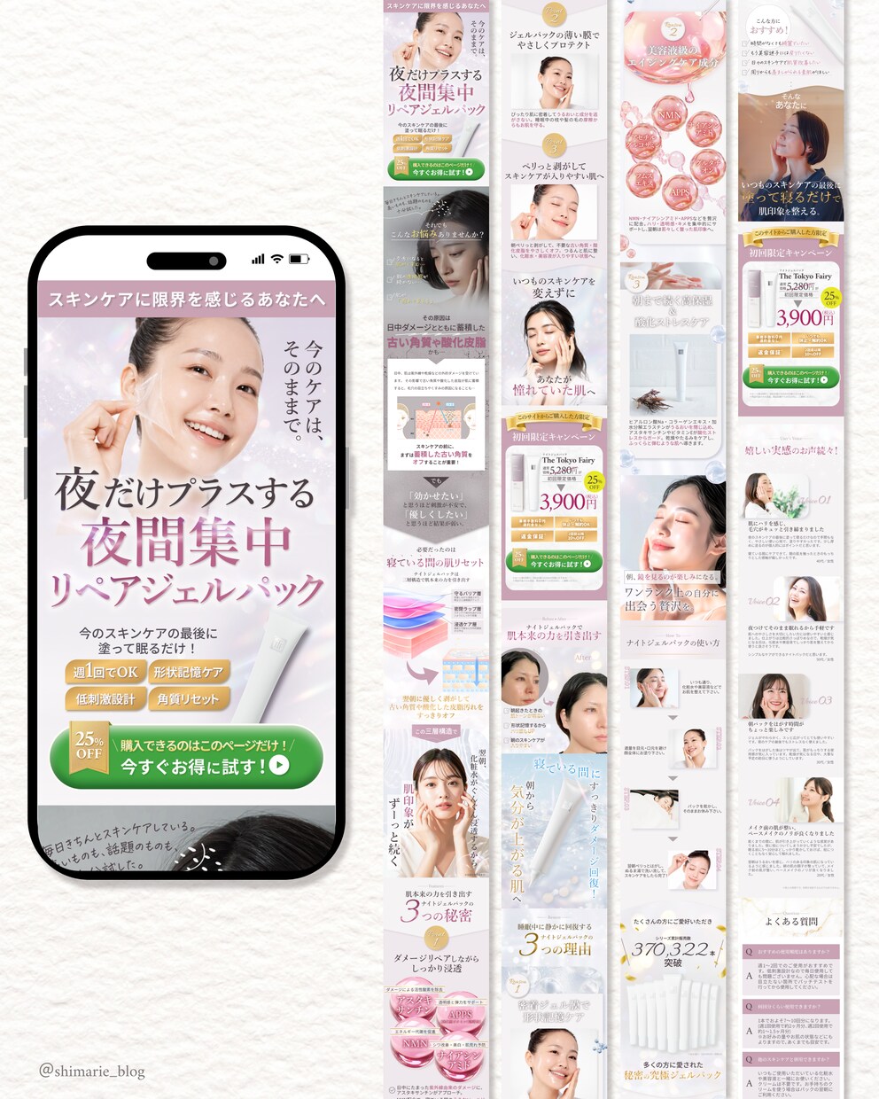 離脱させない！行動を起こさせるLPをます 完全オリジナルでマーケ視点のLPを制作します イメージ4