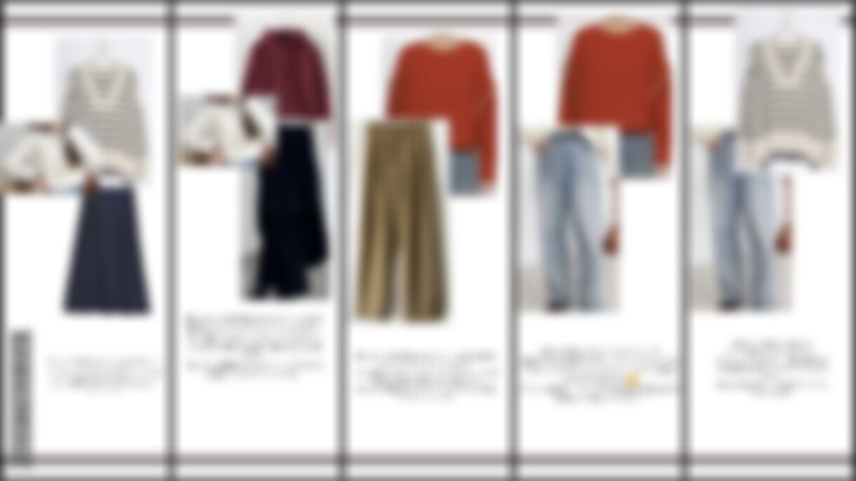 女性限定！お洋服で垢抜けコーディネート提案します 【現役アパレル店長】お悩み/ご予定に添った5コーデをご提案！ イメージ4