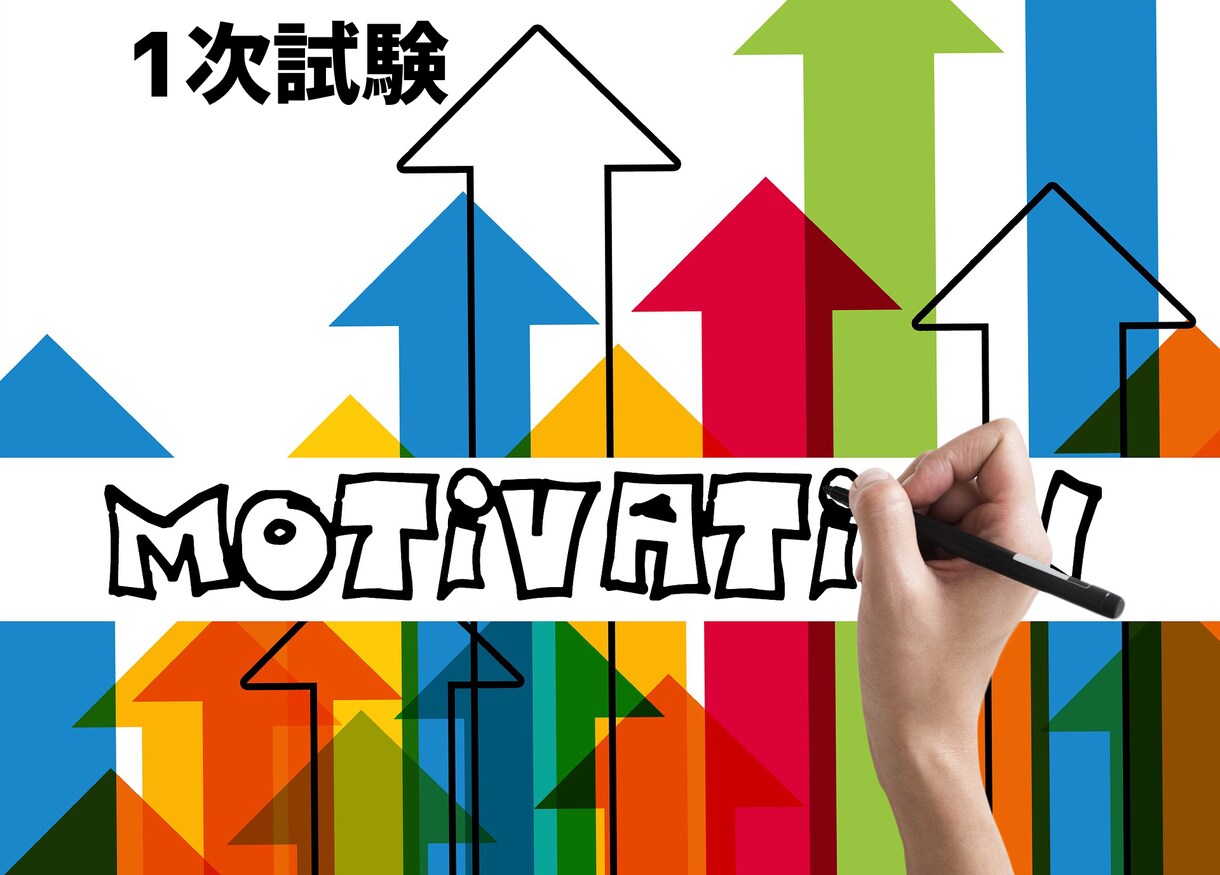 中小企業診断士1次試験 独学メソッド教えます 1次試験合格率100%（3回中3回）の私が教えるマル秘勉強法 イメージ1