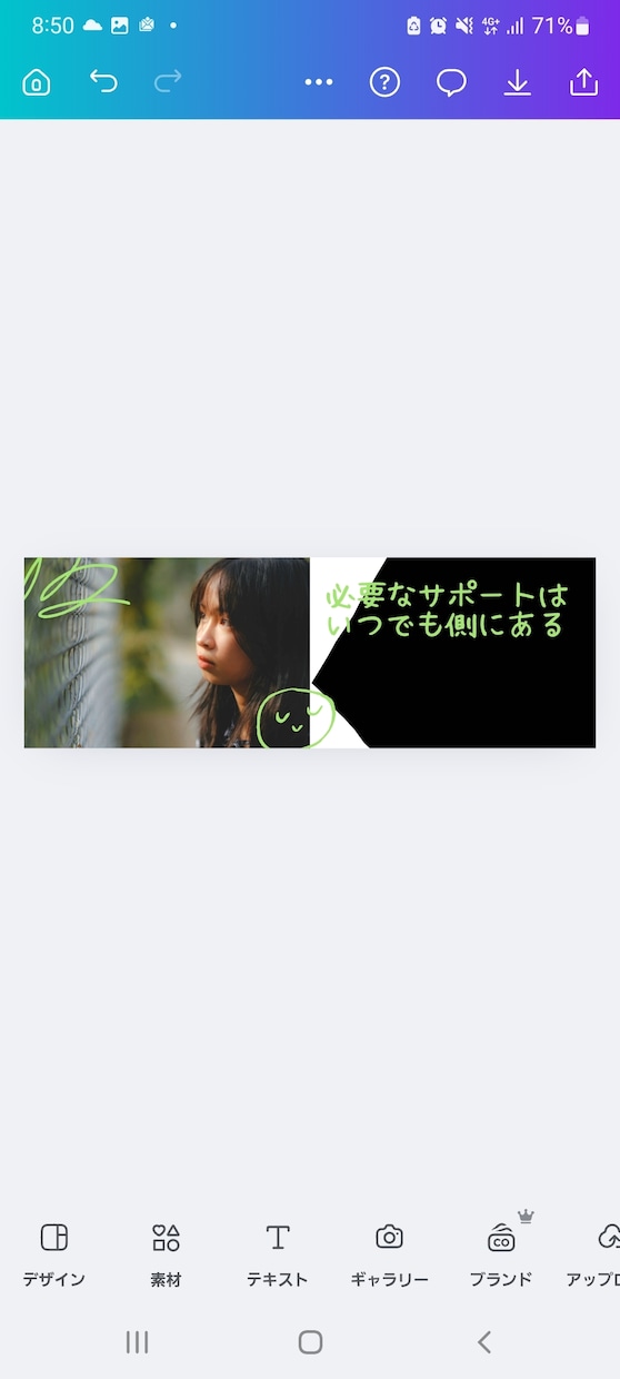 発達特性で資格勉強が続かない方へサポートします 集中できない前提で一緒に続けます イメージ3
