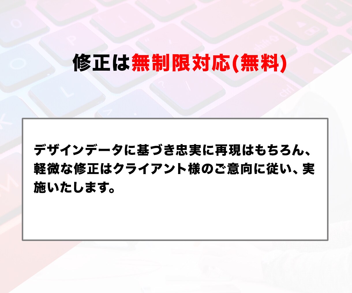 HP・LPのHTMLコーディングお受けします SEOも意識した納品。WordPressも対応！（丸投げ可） イメージ4