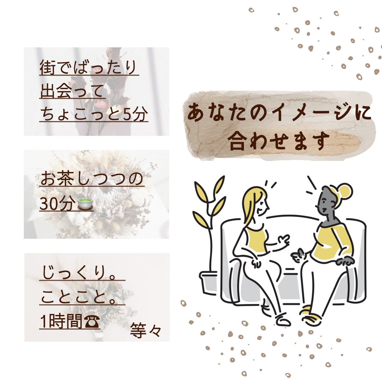 心で繋がる友達になりませんか☕️5分でも承ります HSP/発達障害/LGBT/恋愛/人間関係/話してすっきり！ イメージ2