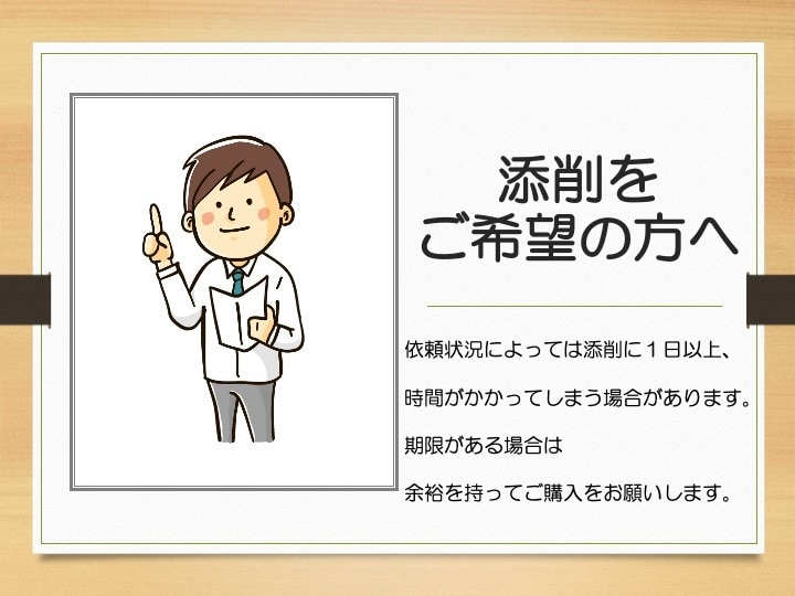 英作文・和訳など最大大問４題添削します 超進学校現役英語科教諭がスピーディーに的確にサポート！ イメージ4
