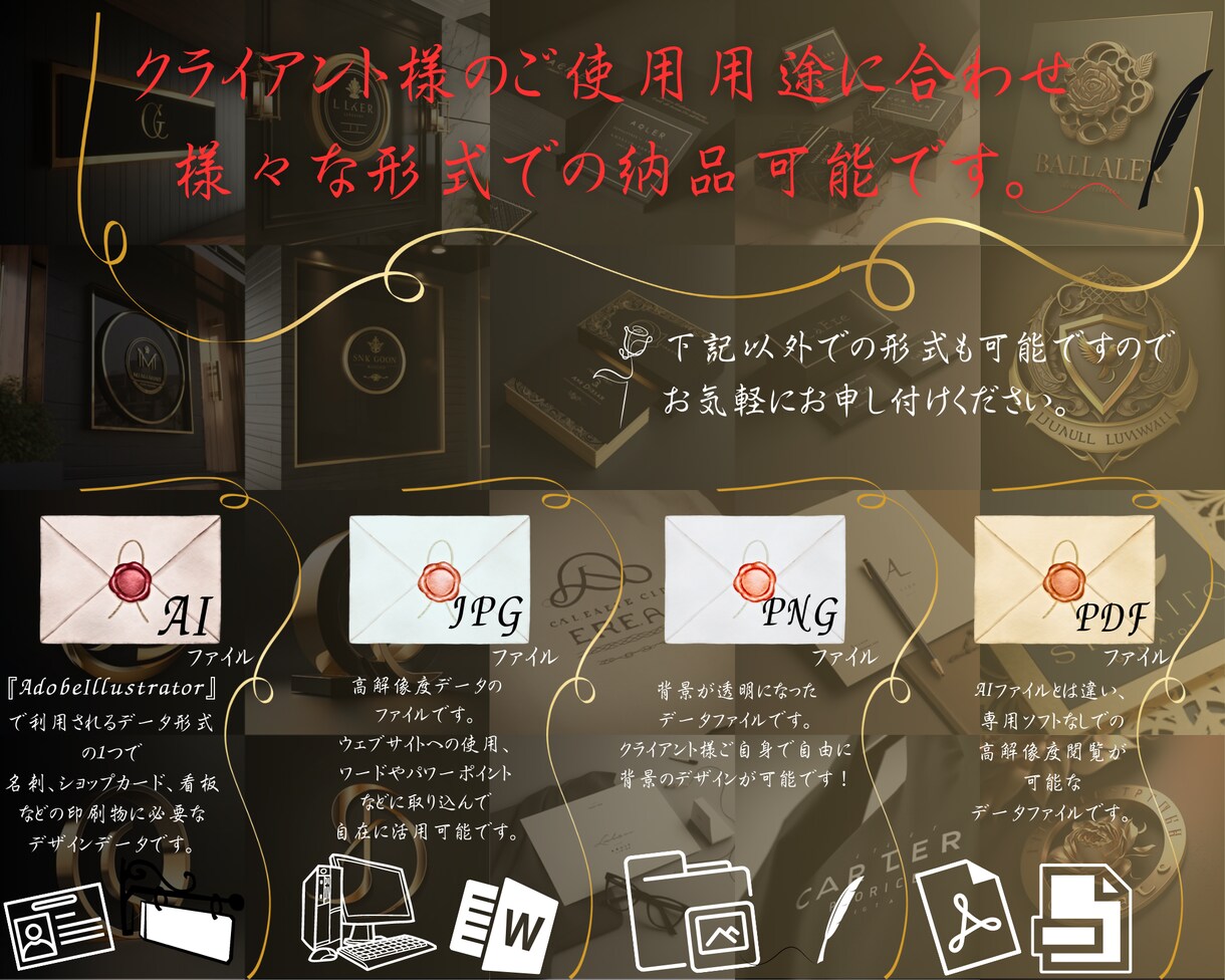 あなたのビジネスのアイデンティティを強化致します ビジネスのコアとなるアイデンティティを据えたデザインを提供。 イメージ3