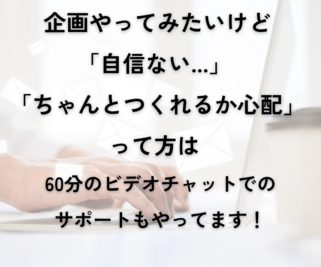 Xを使ったメルマガ登録者の増やし方教えます フォロワー100人未満でリスト100人以上集めた企画の作り方 イメージ5