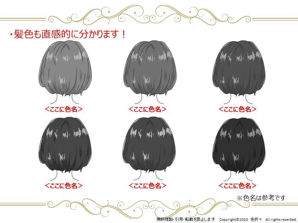 パーソナルカラーのアドバイスをいたします 分かってるけど分からない？診断済みの方へオリジナルアドバイス イメージ8