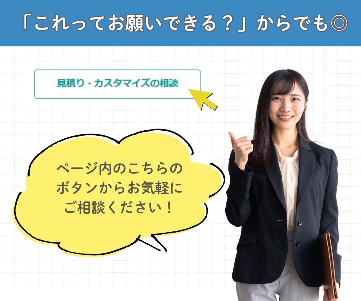 事務歴20年のオンライン秘書が1ケ月サポートします 事務歴20年！事務の外注で本業に集中したい方をサポートします イメージ10